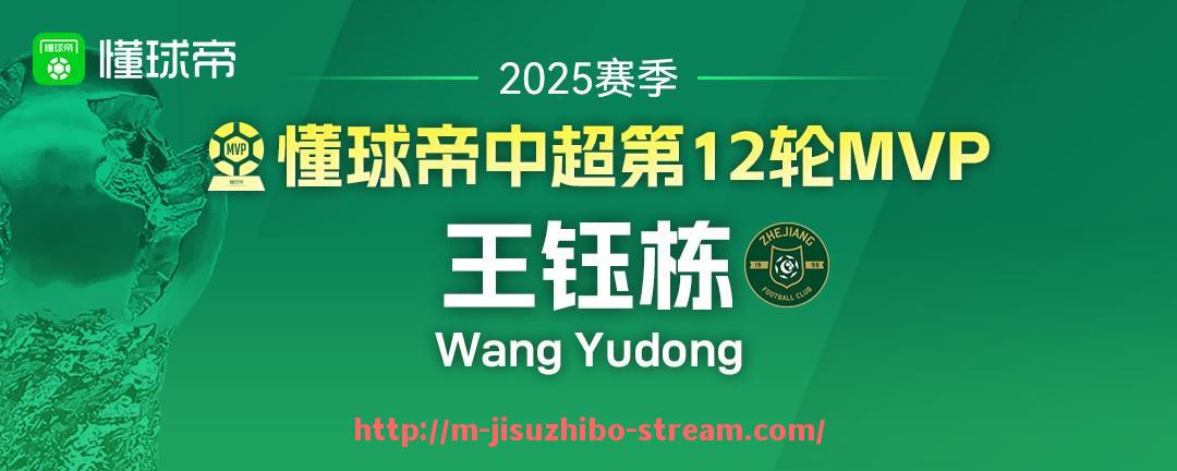 极速直播-2022年篮球世界杯决赛中关键球员表现及技战术解析