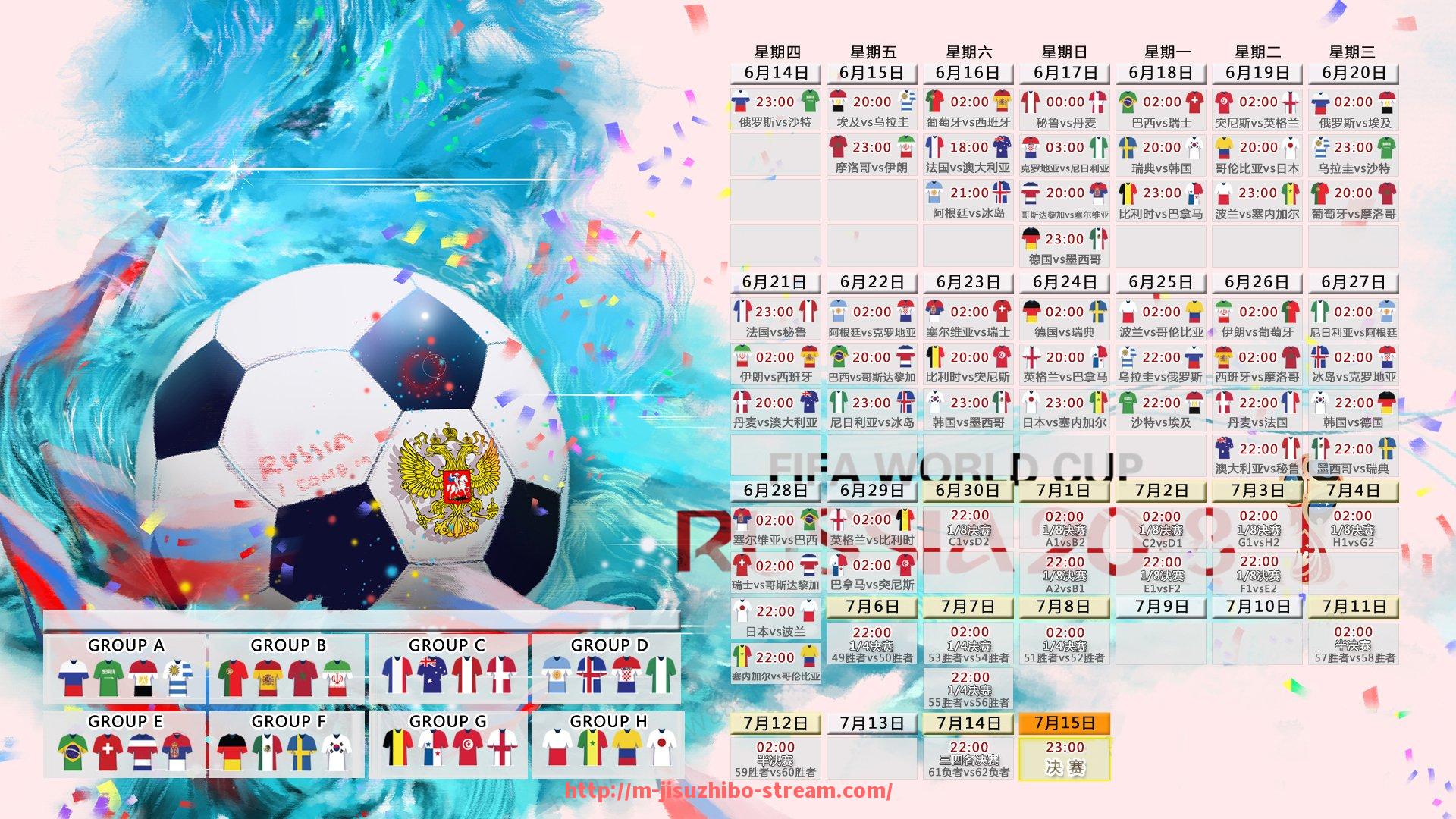 极速直播-2019赛季中超联赛全部参赛球队阵容汇总